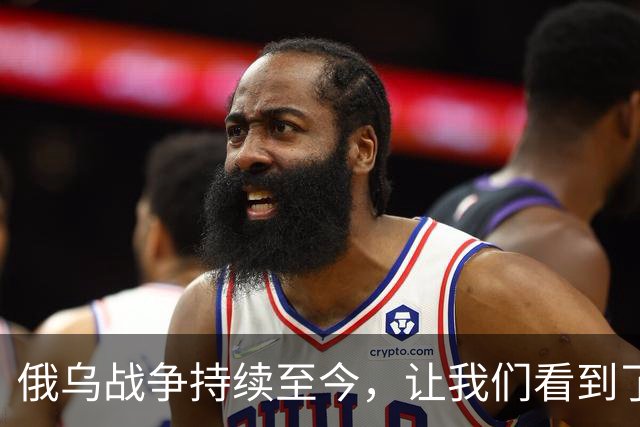 俄乌战争持续至今，让我们看到了什么？这就是一部俄制武器打假剧