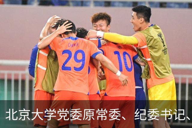 北京大学党委原常委、纪委书记、中文系原副主任、党总支书记闵开德教授逝世