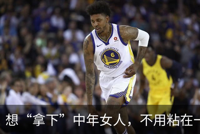 想“拿下”中年女人，不用粘在一起，也不须甜言蜜语，就用这招！