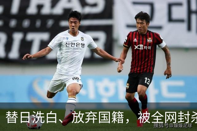 替日洗白、放弃国籍，被全网封杀的赵立新，如今的下场大快人心
